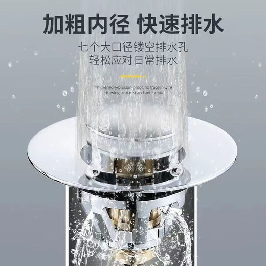 9921 Les personnes louées le bouchon de fuite d'eau de lavabo universel du bassin de lavage Empêchent l'activité de protection contre le bassin du bassin du bassin de lavage de lavage: acheter un et un [2 paquets] l'attraperont bientôt. Modèle universel amélioré [non cassé pendant vingt ans] -