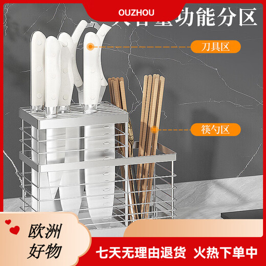 
Elias304 stainless steel cutting board rack three-grid kitchen countertop thick vegetable chopping board drain rack pot lid storage multi-purpose chopping board rack K-13803