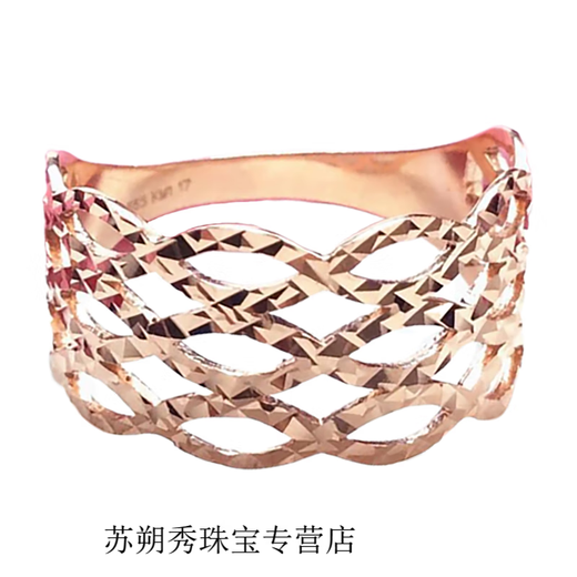 KERLA Gold Store Russian Purple Gold Women's 14K Color Gold Plated Fashion Simple Wide Version Shiny Hollow Opening Gift Hollow Ring (Opening Adjustable)