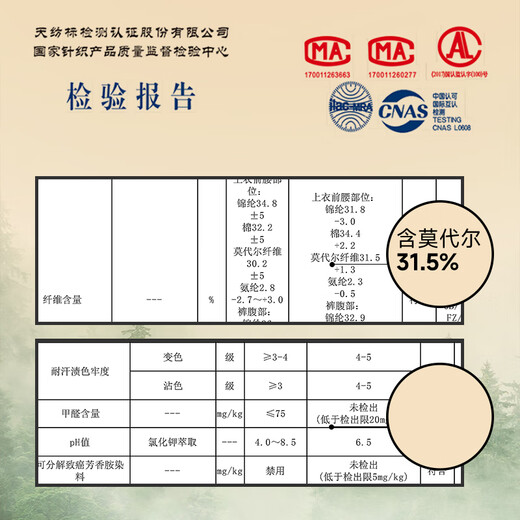 浪莎秋衣秋裤女莫代尔棉薄款秋冬季美体显瘦保暖内衣套装打底衫黑色