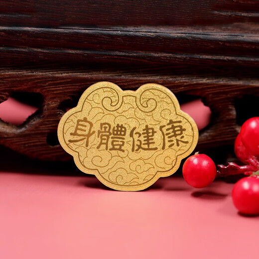 Beautiful, sticking gold foil on mobile phone can stick to health, good health, persimmons, please make money, use waterproof stickers for many scenes Mobile phone stickers [set of 5 pictures]
