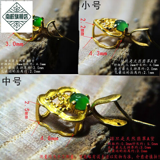 Nanzhi inlaid jade top bead 18K gold pendant buckle beeswax amber crystal buckle Au750 hanging buckle accessories melon seed buckle medium straight clip