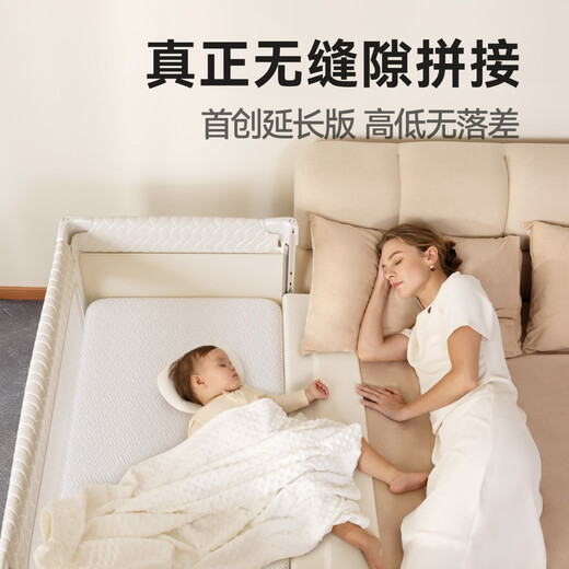 karmababy卡曼婴儿床折叠可移动多功能便携新生宝宝专用拼接大床 床垫蚊帐摆杆置物篮尿布台看护器
