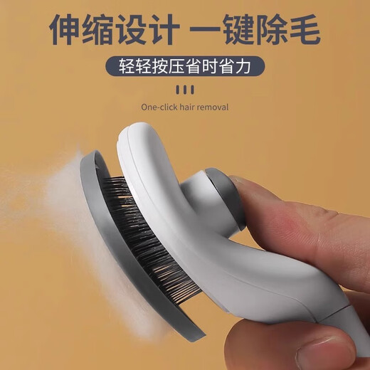 Guazhou herding cat comb to remove floating hair, combing brush, dog hair removal and cat artifact, cleaning long hair, special pet cat supplies, gray, universal for cats and dogs, one-click hair removal