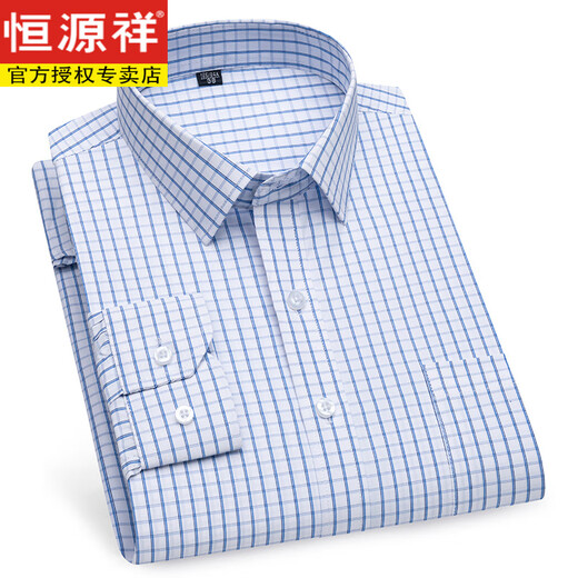 
Hengyuanxiang men's long-sleeved shirt middle-aged thin professional business casual formal wear striped plaid half-sleeved shirt dad's outfit spring 6625 38