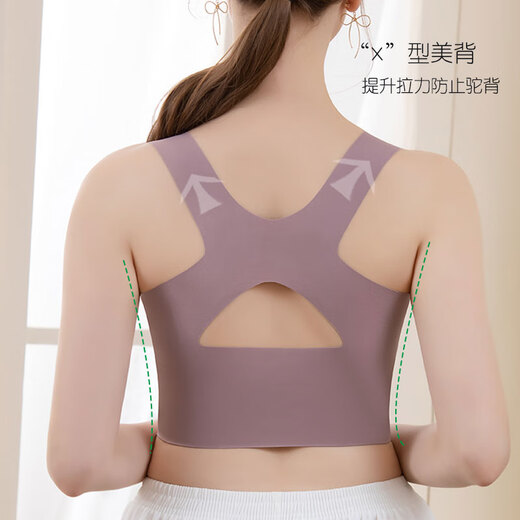 莫代尔280斤200无痕美背加大码内衣女防震无钢圈瑜伽运动文胸收副乳胸罩 肤色 2XL (建议140-160斤 90BCDE)
