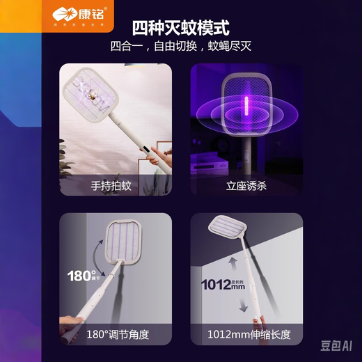 He Jiangong German trendy lifestyle appliances with enlarged mesh surface 2025 new folding retractable electric mosquito swatter rechargeable household powerful flagship standard model trial, non-satisfied return guarantee