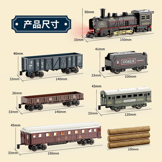 电动小火车头复古蒸汽轨道套装仿真绿皮火车高铁模型儿童玩具 豪华版