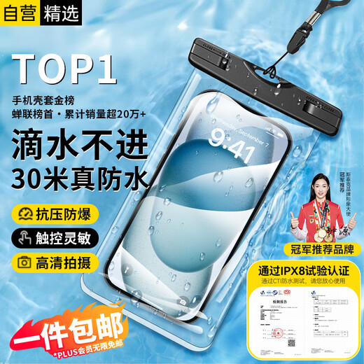 Filete [venta caliente 50w+] bolso impermeable de teléfono móvil cubierta impermeable cubierta natación de buceo profundo fotos submarinas de la bolsa de teléfono móvil jinete para comida para llevar una bolsa impermeable especial a la deriva de aguas termales