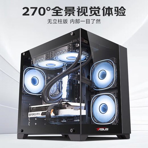 Asus (ASUS) Seaview Room 12th Generation i5 12400F/3050/6650XT/3060 Graphics Card Game Desktop Computer Home E-sports Chicken Eating Desktop AI Assembly Computer DIY Complete Machine i5 10400F/1050Ti 4G Configuration Two