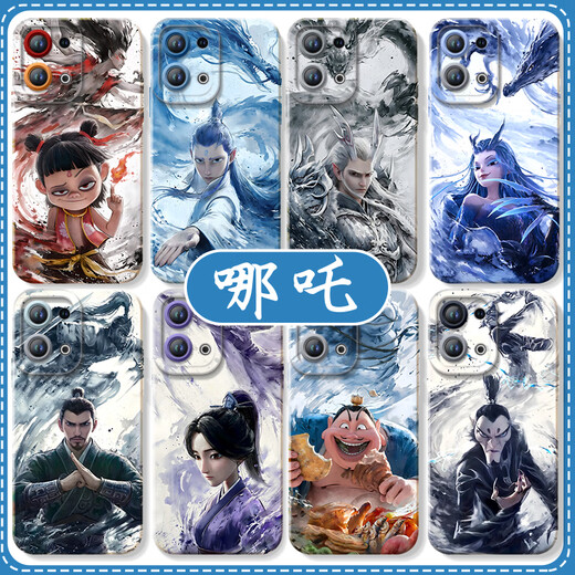 Qianqi Meng Nezha geeignet für Oppore3 Mobiltelefon Hülle Re3pro Schutzhülle Neue Reon13 Soft Silicon 0PP0REON13 Hanging Kette Feeling Magic Child Squid Oppo Shell Nm15277 Nezha Silicone Soft Shell Full Wrap Mirror Opperore3