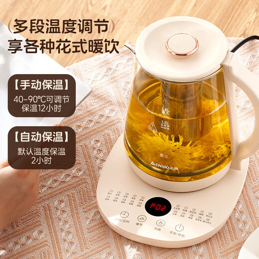 Chigo health pot multi-functional home small office water boiling fully automatic thickened glass tea brewing teapot flower tea fruit teapot electric kettle off-white filter model 1.8L