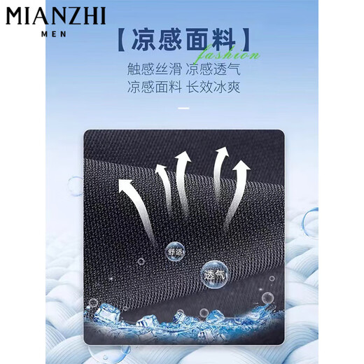 棉致速干薄款冰丝工装裤子男夏季新款宽松潮流束脚运动休闲裤男士 A209黑色【高品质30】 3XL 150-165斤