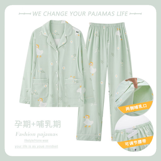 Langsha Vêtements de confinement Xinjiang Cotton Pantalons longs à manches longues Femmes enceintes Pyjamas pour femmes en été Recommandé Recommandé 80-100 Jin [Jin est égal à 0,5 kg.