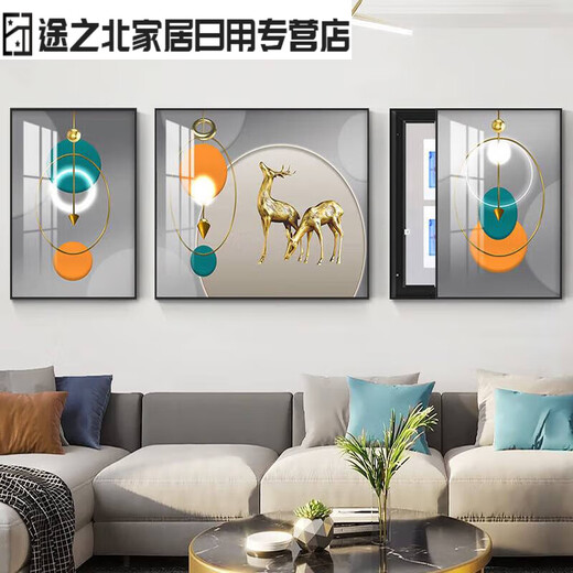 客厅电表箱三联画装饰画沙发背景墙挂画总开关免打孔遮挡画配电箱 15269-1-2-3 40*60左右60*60中间/左边左推拉