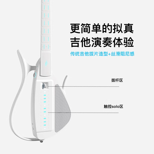 enya恩雅CyberG赛博无弦吉他初学者自动挡伴奏多功能弹唱智能键盘吉他 CybeR-G【蓝色】丨拨片款