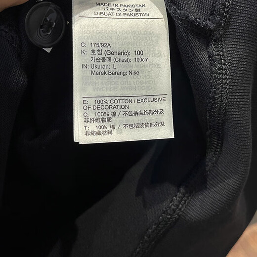 Nike (Nike) Официальная куртка для Men 2025 Spring New Fashion V-образное вязаное свитер. Спортивная куртка Fn3899-010 XL.