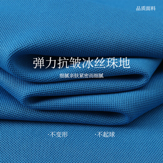 北罗夏季工作服定制t恤企业厂服广告文化衫冰丝速干polo工装印字logo 【冰丝抗皱珠地】ZC-677 木青 2XL