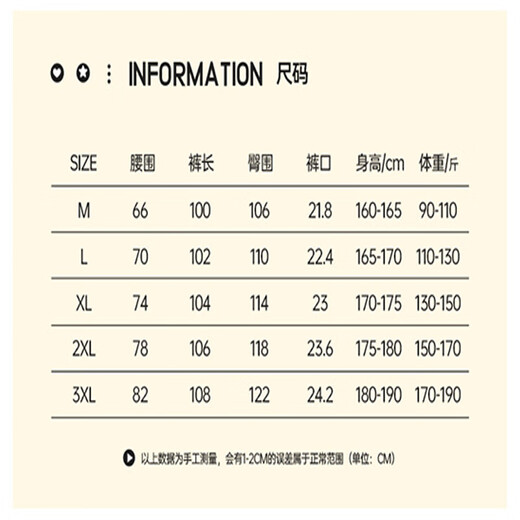 NASA BASE American trendy brand pants for men and women, autumn and winter loose sports straight trousers, teen little devil casual pants for men, black (BA21) 2XL (weight 150-170)