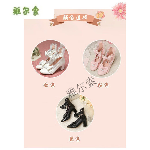 Yalso children's high heels children's white princess shoes girls with dress Lolita ita shoes women's performance shoes white 6.5cm 14 years old and above 30 20cm