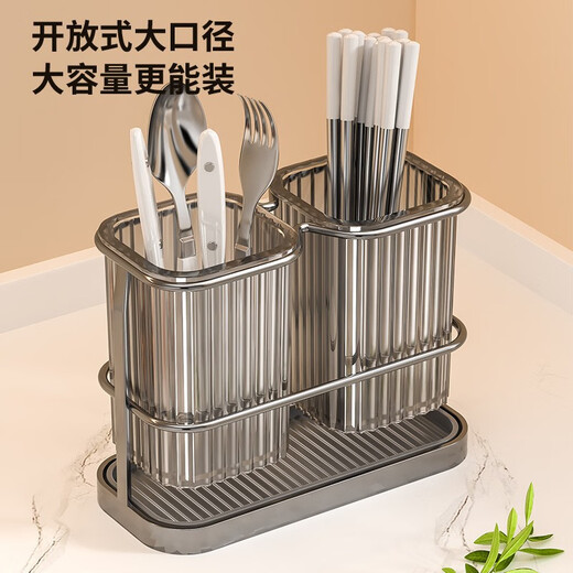 Jingyan chopstick storage box household wall-mounted chopstick storage rack countertop chopstick cage kitchen drain chopstick basket chopstick tube