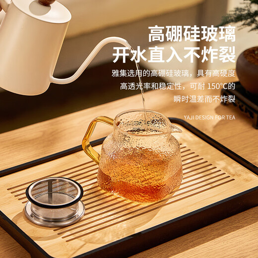 Yaji glass teapot Guanyu bubble teapot 600ml glossy heat-resistant mini transparent glass teapot office single teapot