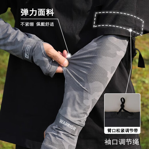 Pull back men's ice silk extended and widened ice sleeves summer large size loose sun protection sleeves anti-UV sleeves arm sleeves dark gray