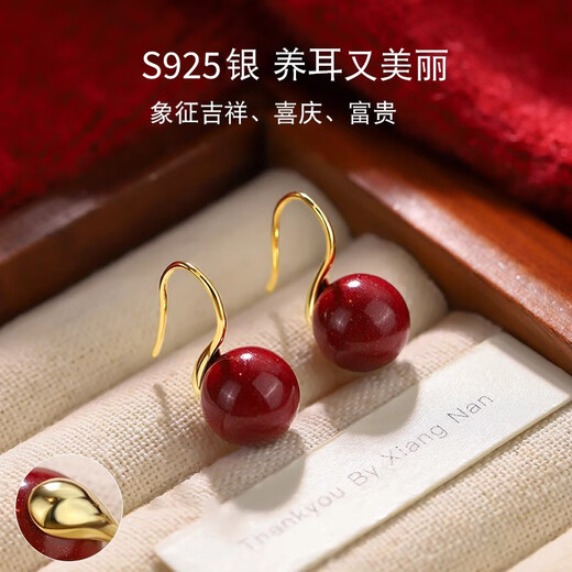 Yan Ru Dekoration 925 Silber Zimt Ohrringe Leichte Luxus -Zodiakjahr Frauenohrhaken 2025 Neue rote Ohrringe Geburtstagsgeschenk für Freundin E3890 Zimtohrringe 8mm 8mm