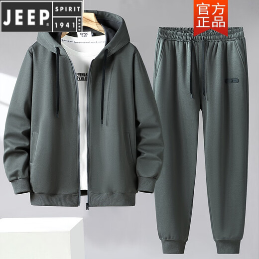 Jeep Spirit380jin [Jin ist gleich 0,5 kg] großer Sportanzug Herren-Strickjacke mit Kapuze und Herbst Lose Fleece Jacke plus Fett plus größeres zweiteiliger Set [Strickjacke + Hosen] Kaffee 759 kmx 5xl [200-220jin [Jin gleich 0,5 kg]]]
