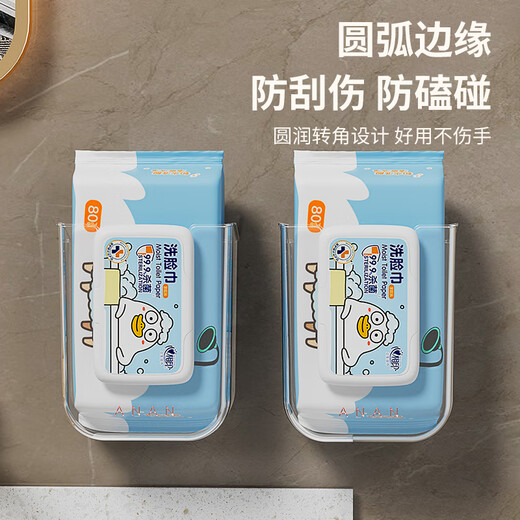 Bingyou wet tissue storage box 2 pack tissue box punch-free bathroom wall-mounted toilet paper box wet tissue box