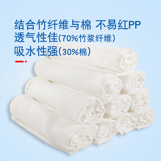 20 Annais Pañales para bebés Bebé Baby Meson Diapers Suministros de fibra de bambú de algodón de lavado de algodón A 1 pie