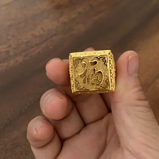 Chuxiao ring, men's style, grand and wealthy, with the word 