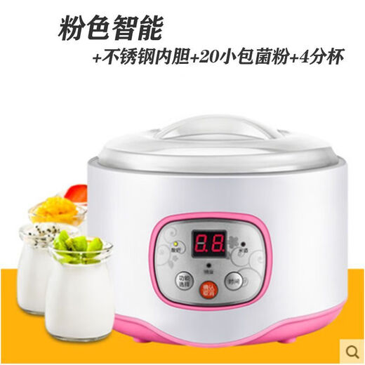 优益新款酸奶神器自制酸奶机家用全自动迷你多功能发酵智能米酒纳豆机 绿色智能+20小包菌粉+4分杯