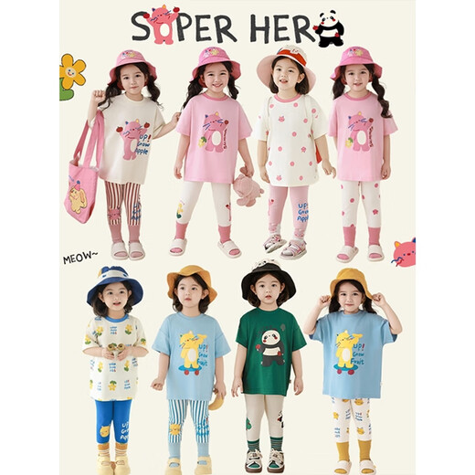 幼悠女童卡通印花修身打底裤夏季童趣可爱Q弹柔滑柔软亲肤休闲裤 蓝色条纹X4858 110 cm