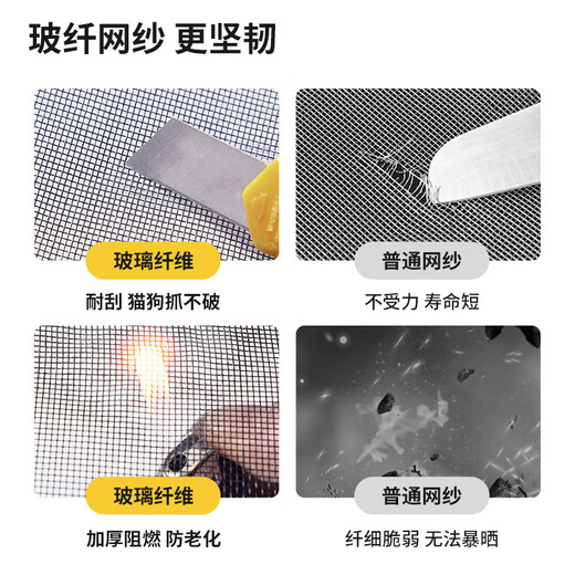 
Zichen mosquito-proof door curtain 2025 new summer entrance door self-adhesive household magnetic screen door sand window magnetic suction strong full magnetic strip [side opening] glass fiber mesh black [three-side widening] 90cm*200cm [no wear-free full magnetic strip]