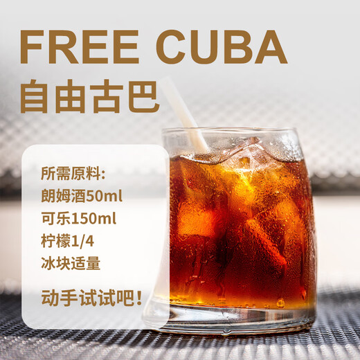 百瑞卡黑朗姆酒700ml调酒基酒白朗姆自由古巴鸡尾酒莫吉托烘焙正品洋酒 【黑朗姆酒700mL】×2瓶