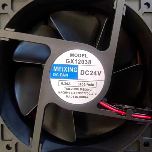 Shuimufengs neuer Meixing Meixing GX12038 24 V 0,30A 12 cm Elektrische Schweißmaschine Frequenzwandler -Kühlventilator