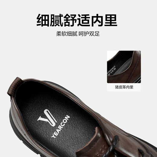 Yierkan leather shoes men's round toe comfortable business casual shoes lace-up derby shoes office shoes 54281W brown 41