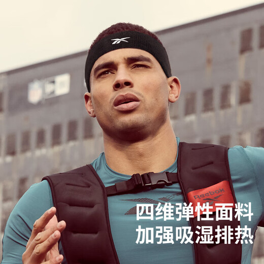Reebok锐步 运动发带男士女士运动止汗带跑步头带吸汗羽毛球篮球装备 蓝色