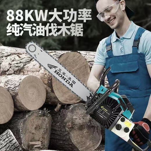 Wuyang Honda chain saw logging saw imported quality four-stroke pure gasoline easy to start professional logging feller high-horsepower chain saw four-stroke pure gasoline 20 inches comes with an imported chain