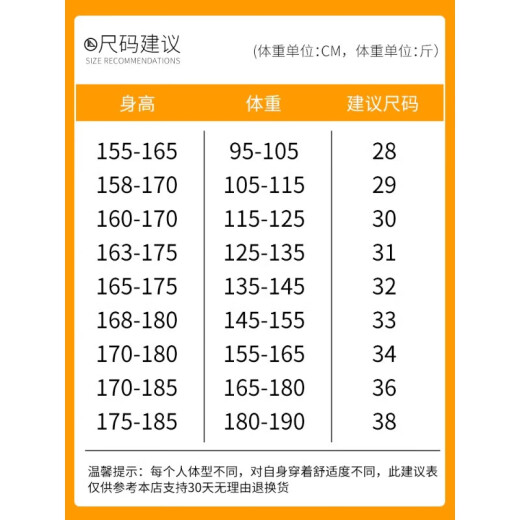 真维斯牛仔裤男夏季薄款弹力宽松直筒男裤韩版潮流百搭舒适休闲男士裤子 866黑色 34 （2尺7）建议150-160斤穿