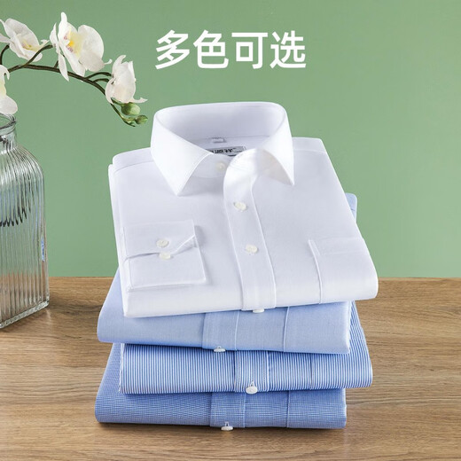 恒源祥[纯棉免烫]恒源祥长袖白衬衫男士春秋季休闲正装西装衬衣 长袖6218蓝色平纹(纯棉免烫-有口 41 [体重145斤-155斤]