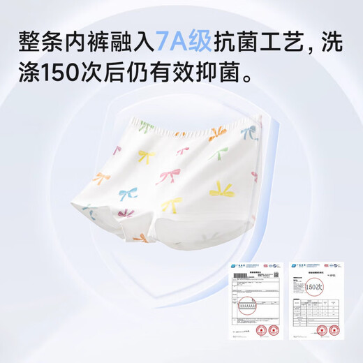 尼多熊儿童内裤女童棉质四角内裤小女孩平角中小童短裤不夹pp TB1381+TB1383（40支） 4条 110 【建议体重18-25斤】