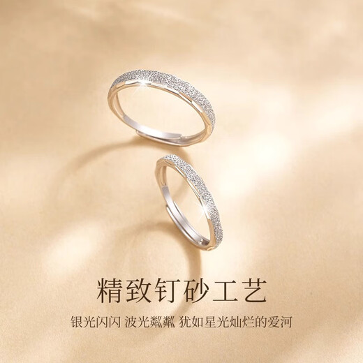 MZMZ Galaxy Hot Platinum Couple Ring PT950 Platinum Pair of Rings Engagement Gift to Girlfriend and Wife on Valentine's Day Light Luxury Style - Couple Ring