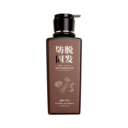 Dai Qingsi Anti-hair Loss and Growth Shampoo Official Hair Firming Lotion Anti-Breakage and Growth Hair Cream Flagship Oil Control and Anti-Dandruff Men's and Women's Store 2 bottles 840ml Anti-hair loss, firm and smooth hair