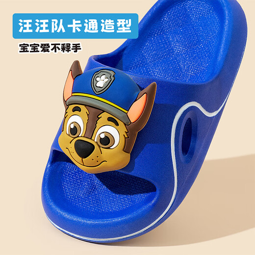 PAW PATROL PAW Team children's slippers boys summer new style girls indoor home non-slip baby boy slippers dark blue Archie 4359 15 inner length 15cm 160 size suitable for feet 14cm long