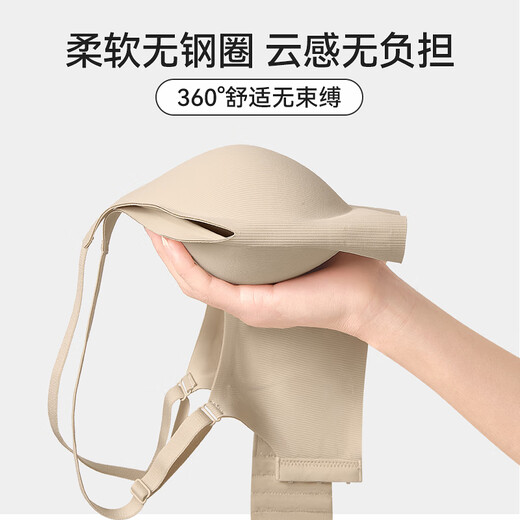 Urban beauty underwear makes small breasts appear bigger, anti-sagging, secondary breast lift, breast lift, sexy soft support, seamless thin bra, foundation skin M, recommended weight 90-105 Jin Jin equals 0.5 kg