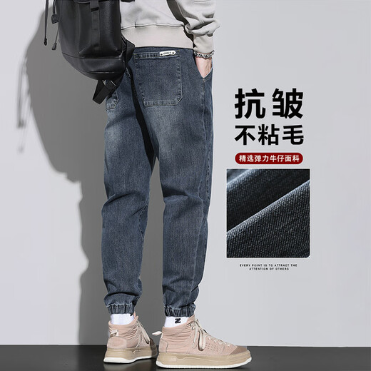 Woodpecker Jeans Men's 2025 Summer Loose Body Harem Pantal
