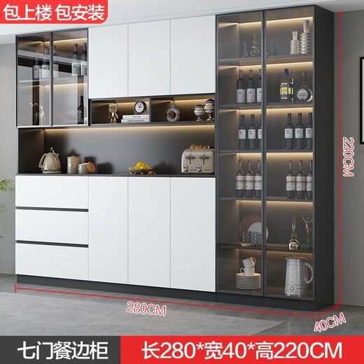 芝华士餐边柜酒柜一体靠墙现代简约茶水客厅餐厅房高柜置物储 款式15280*40*220