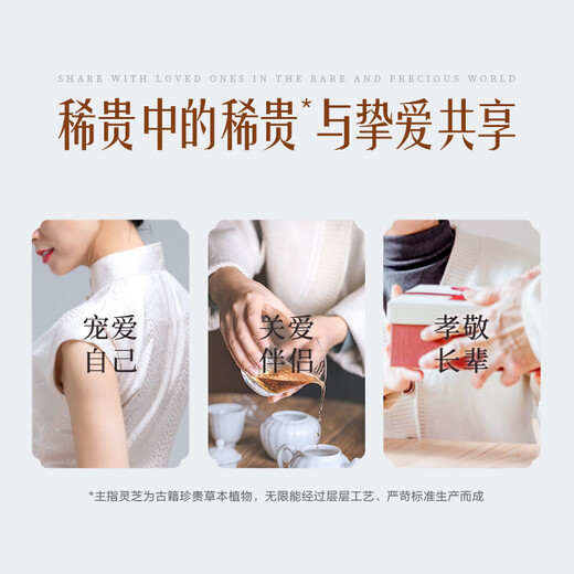 无限能汤臣倍健破壁灵芝孢子粉胶囊成人中老年增强免疫孢子油营养滋补品 灵芝孢子粉40粒*1瓶+赠人参马鹿茸胶囊1瓶